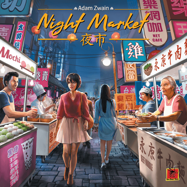 桌遊 Night Market