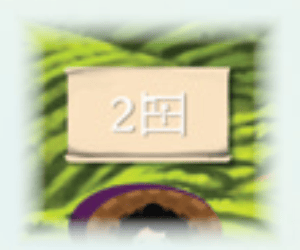 桌遊 Chai Tea for 2