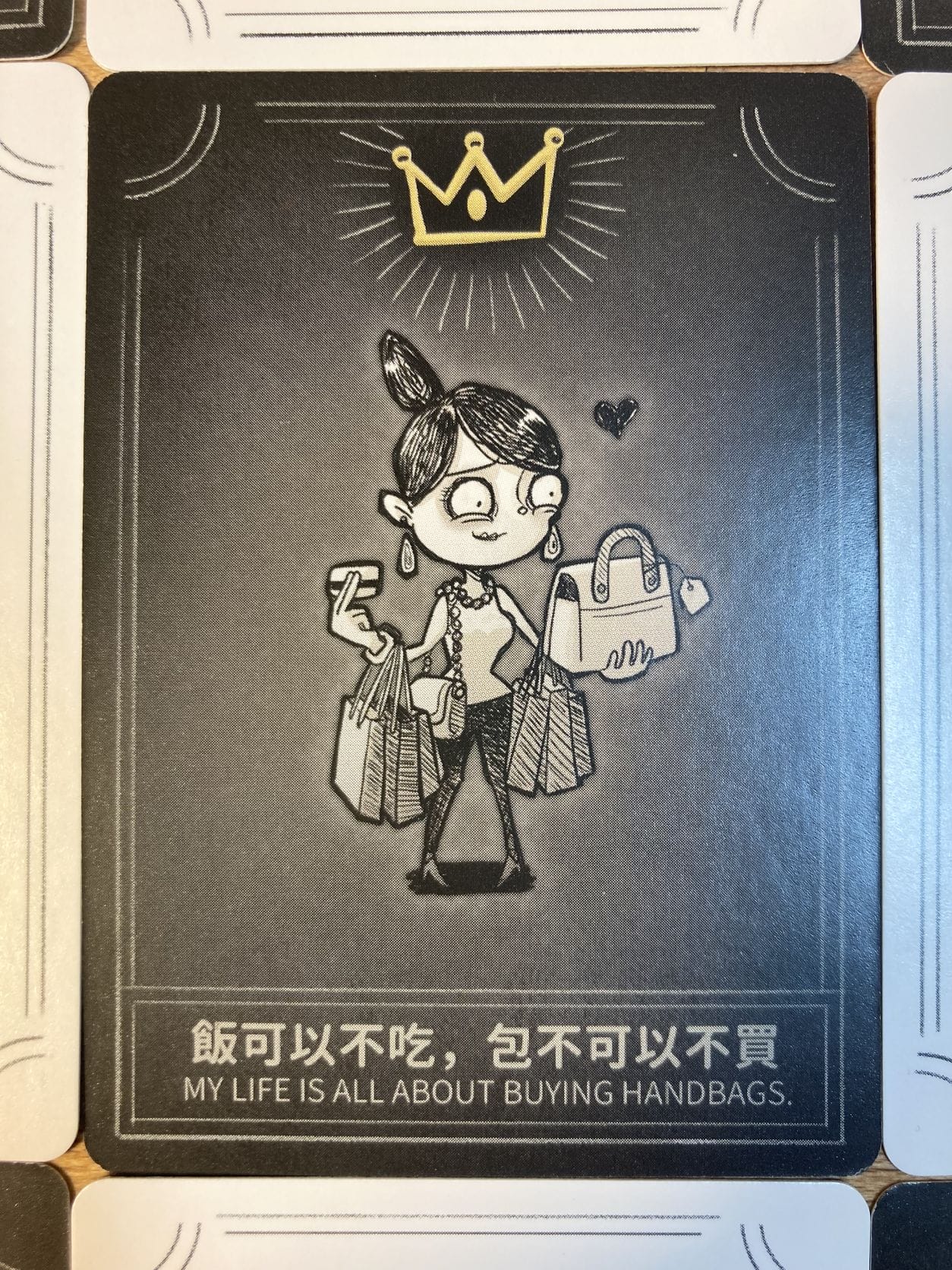 桌遊 天堂我要進來了